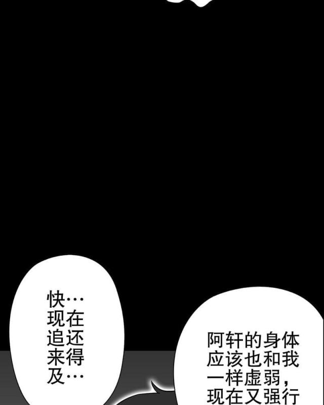 第80话-43