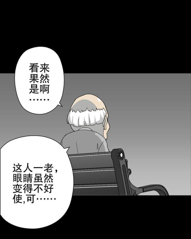 第80话-51