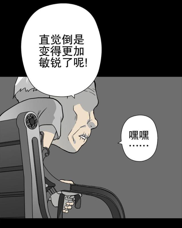 第80话-52