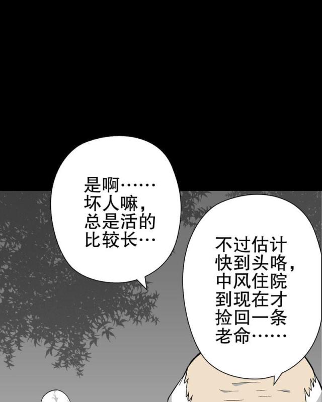 第80话-56