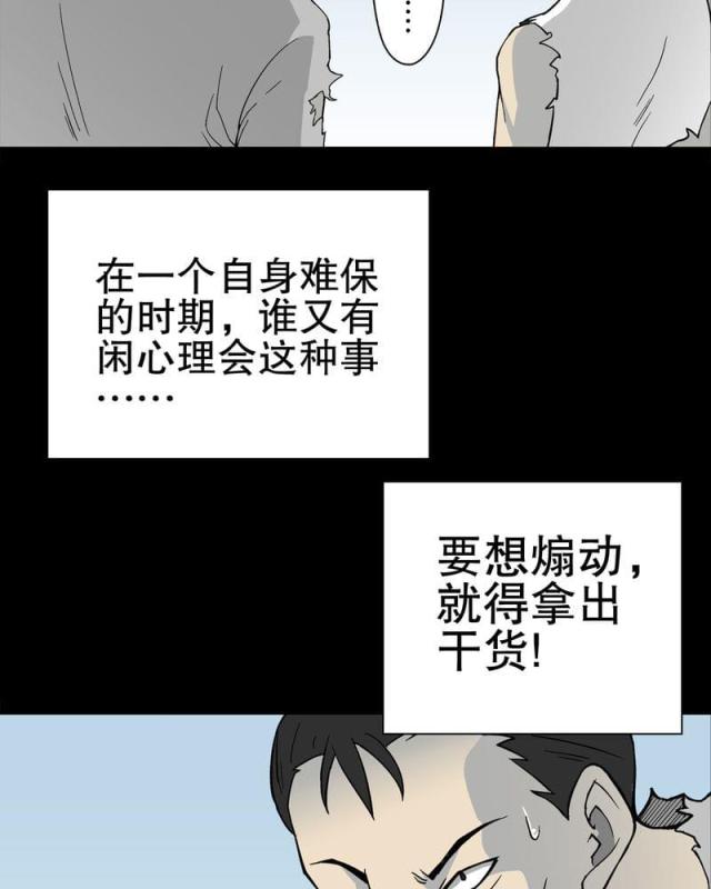 第80话-61