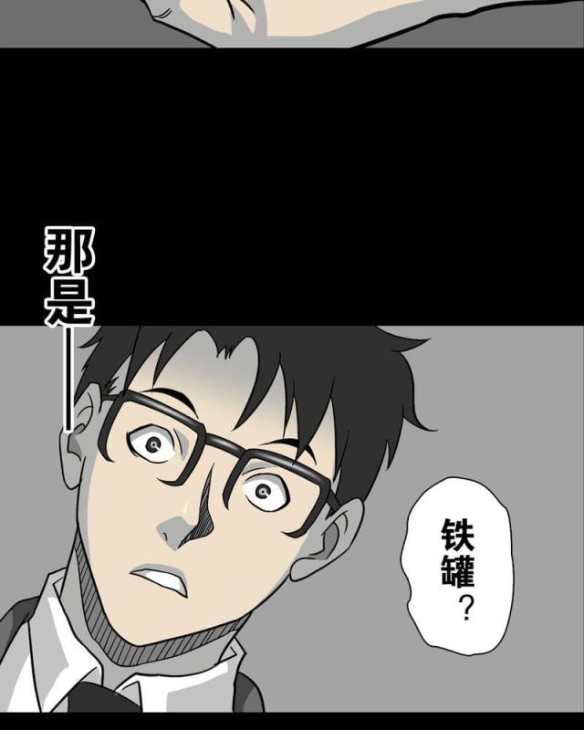 第82话-53