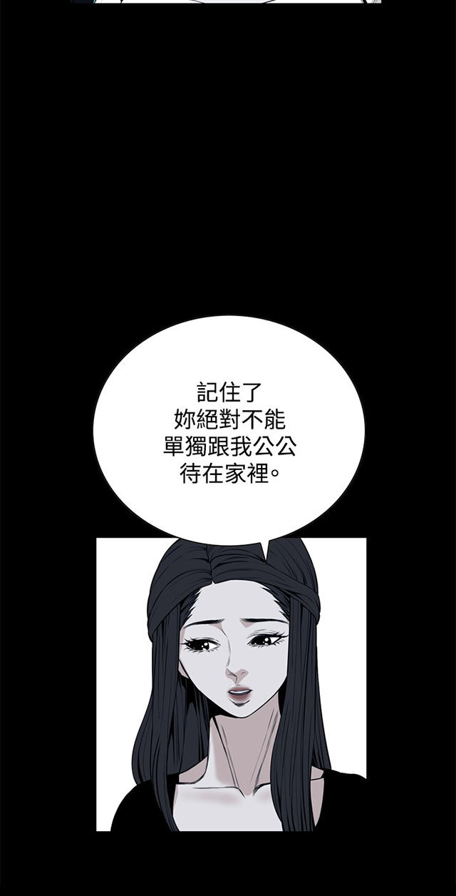 第2章新人生-10
