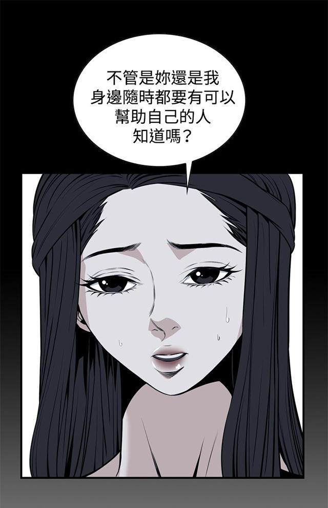 第2章新人生-11