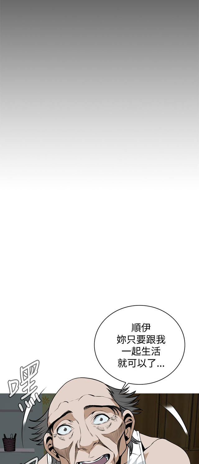 第2章新人生-12