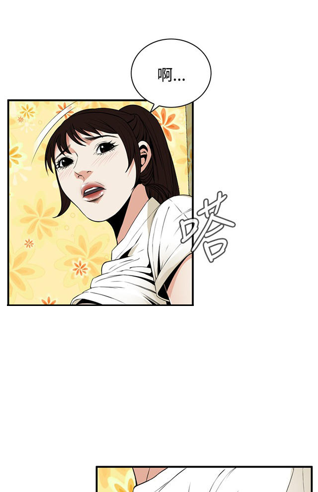 第2章新人生-14