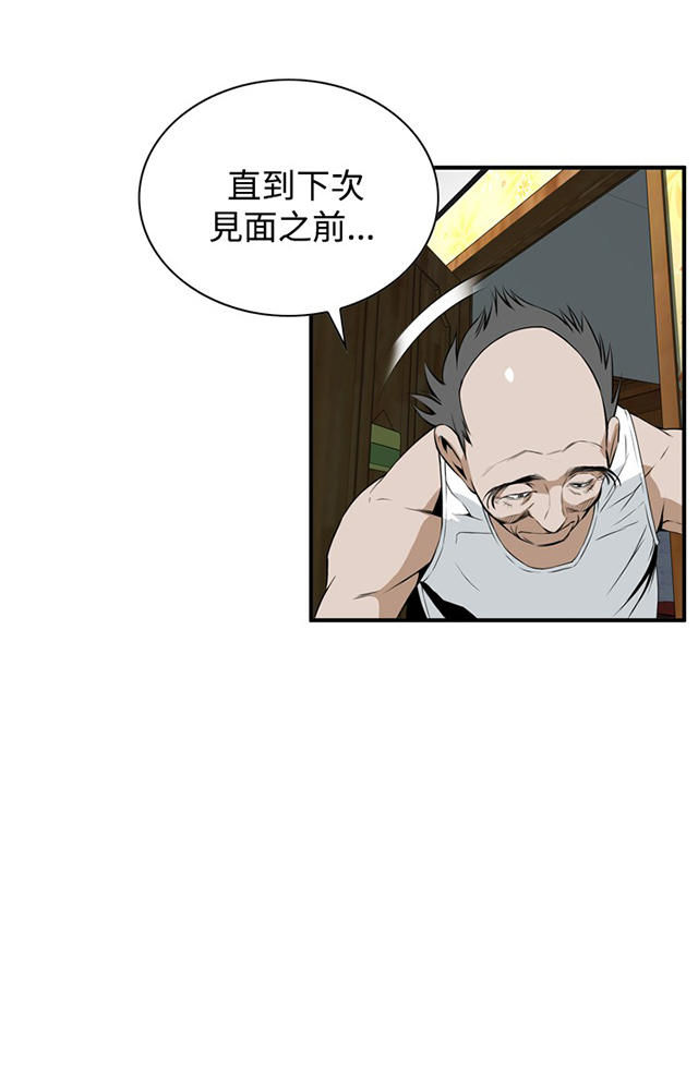 第2章新人生-22