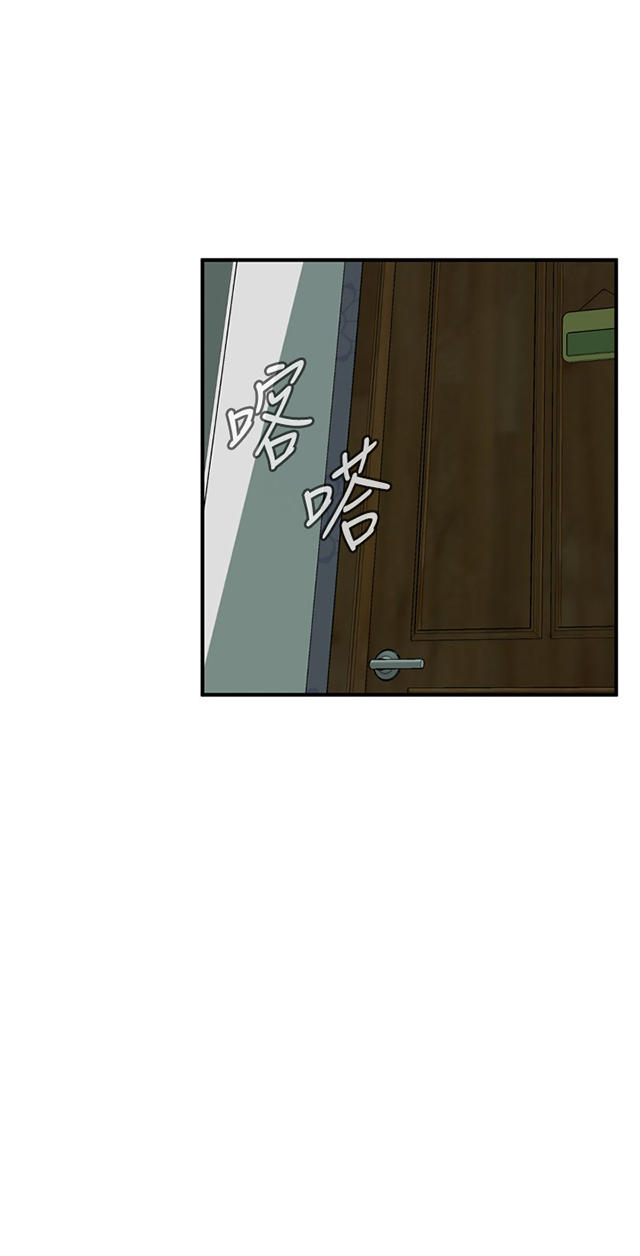 第2章新人生-29