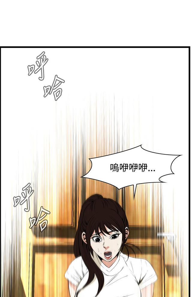 第2章新人生-30