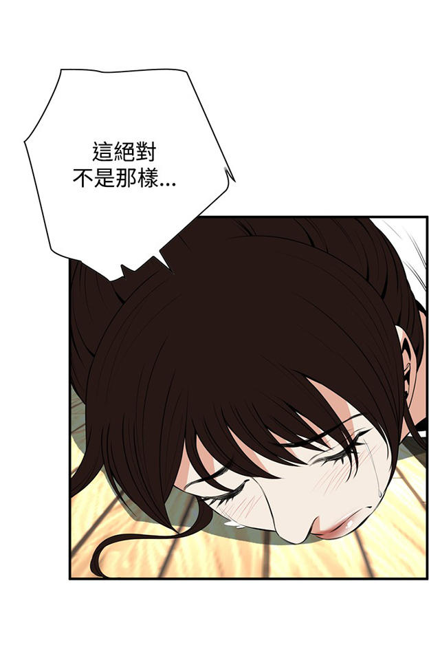 第2章新人生-33