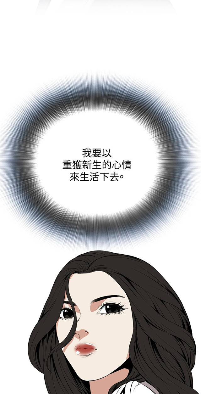 第3章好久不见-5