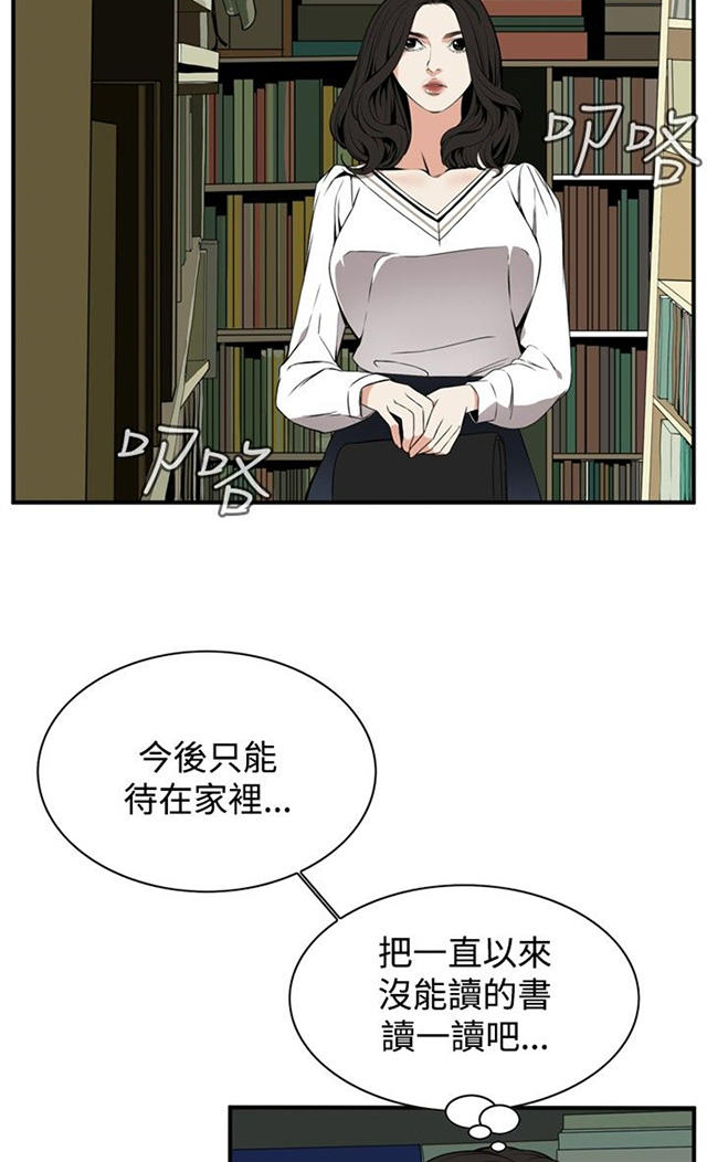 第3章好久不见-10