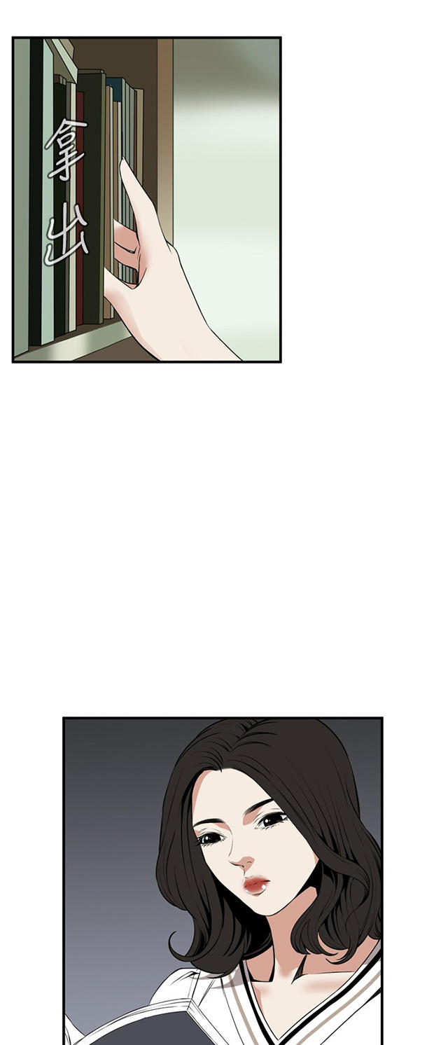 第3章好久不见-12