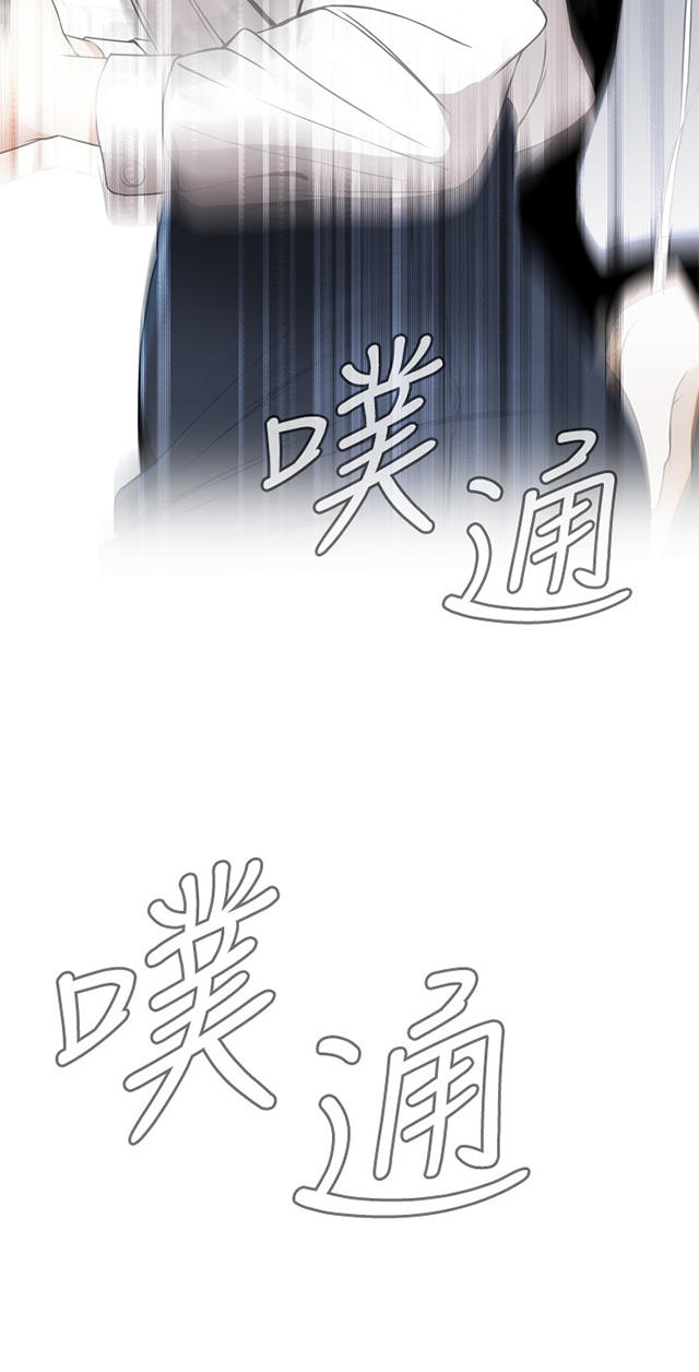 第3章好久不见-23