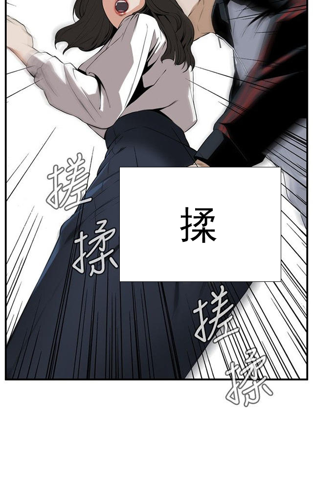 第4章故事-5