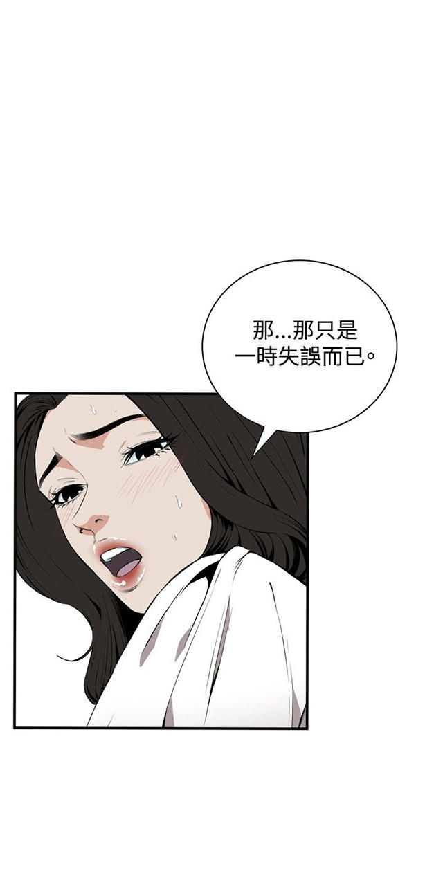 第4章故事-6