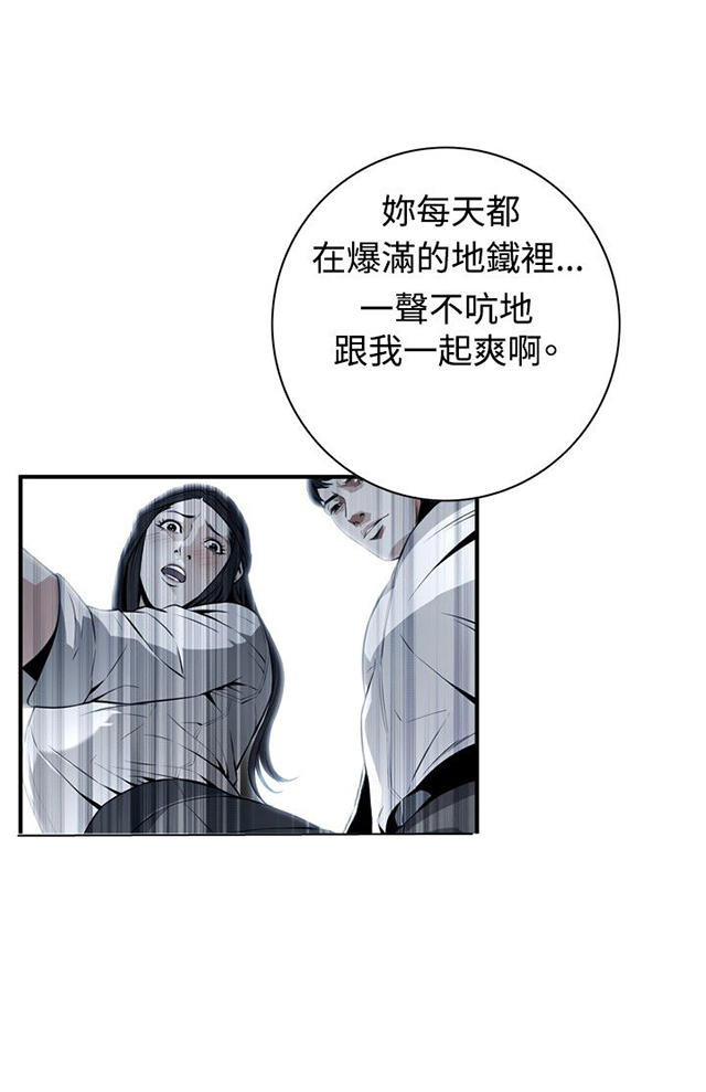 第4章故事-7