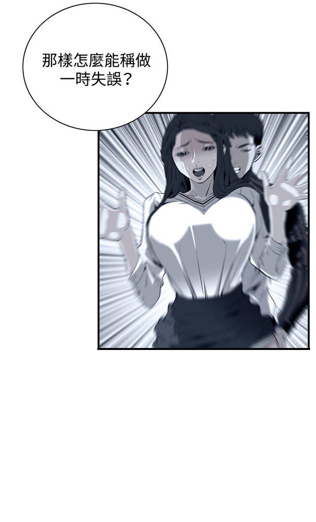 第4章故事-8
