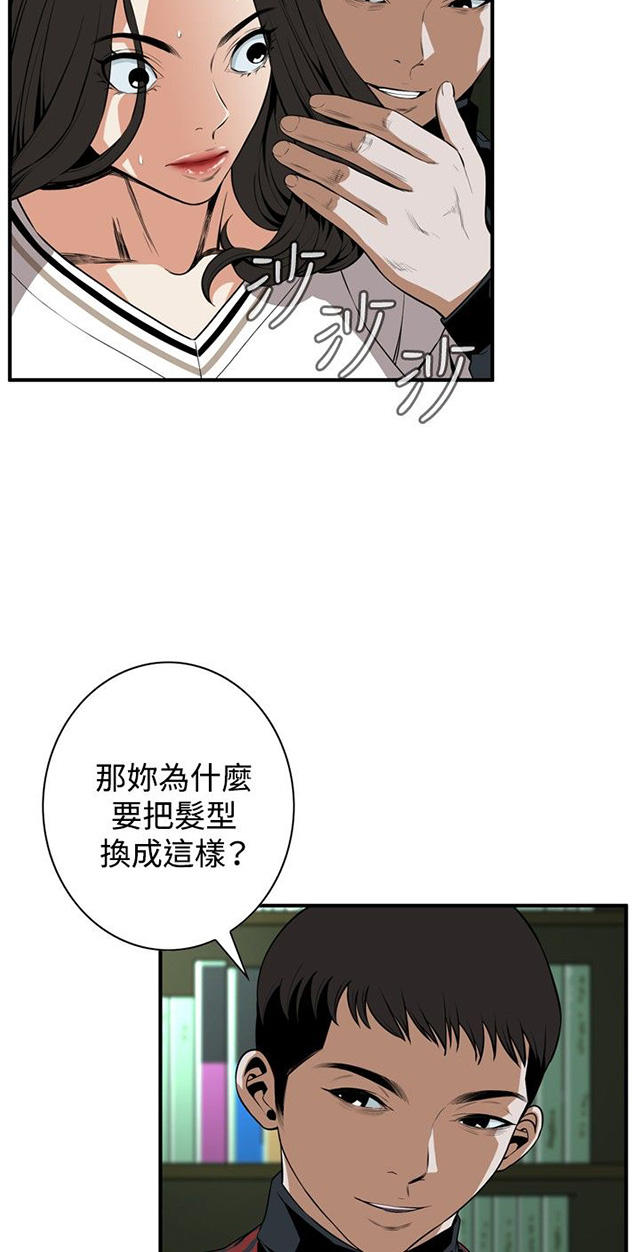 第4章故事-11