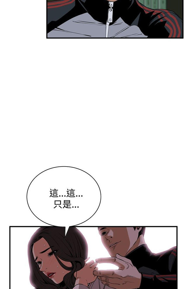 第4章故事-12