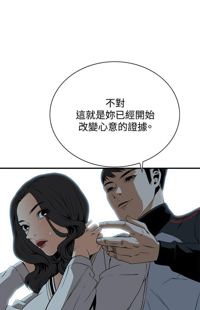 第4章故事-14