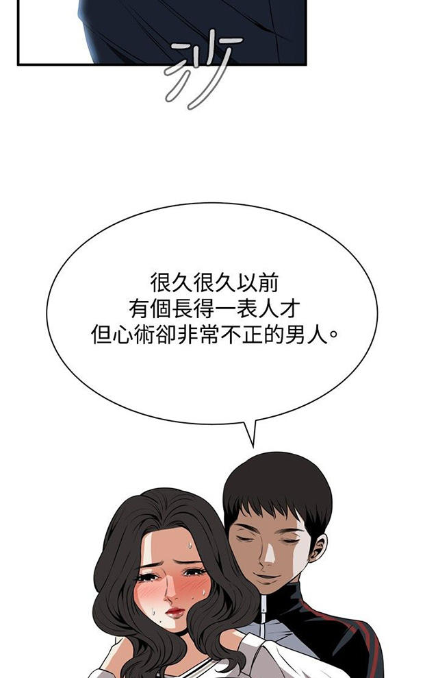 第4章故事-17