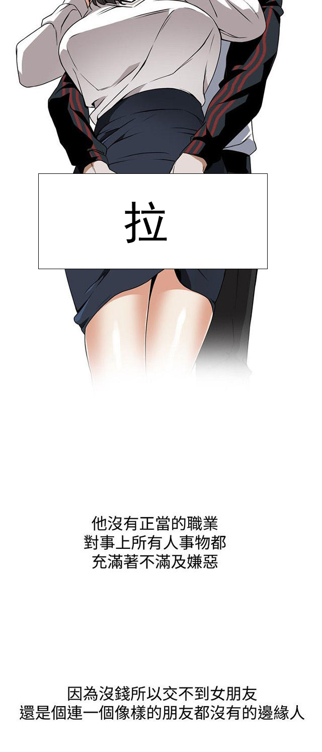 第4章故事-18