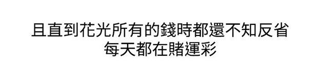第4章故事-20