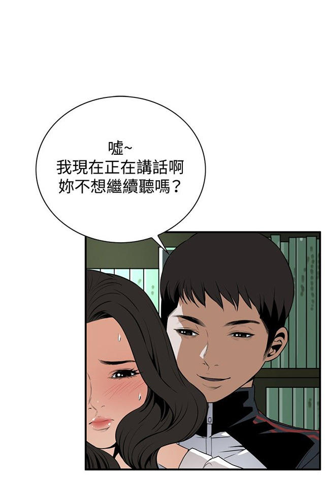 第4章故事-21