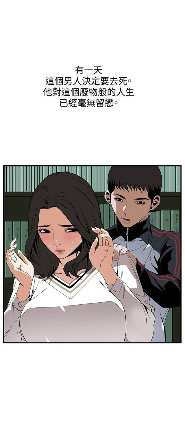 第4章故事-22