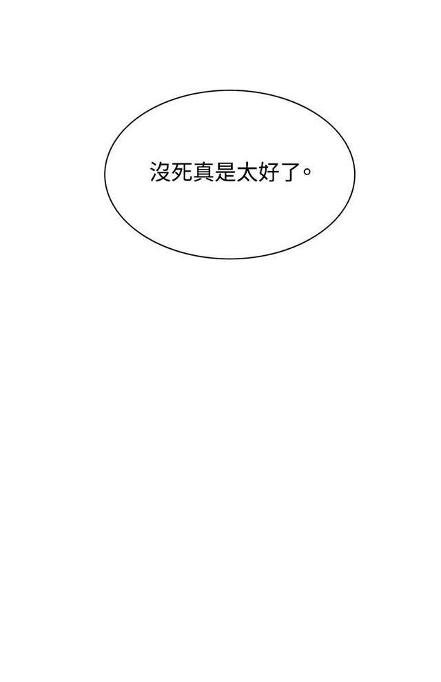 第4章故事-29
