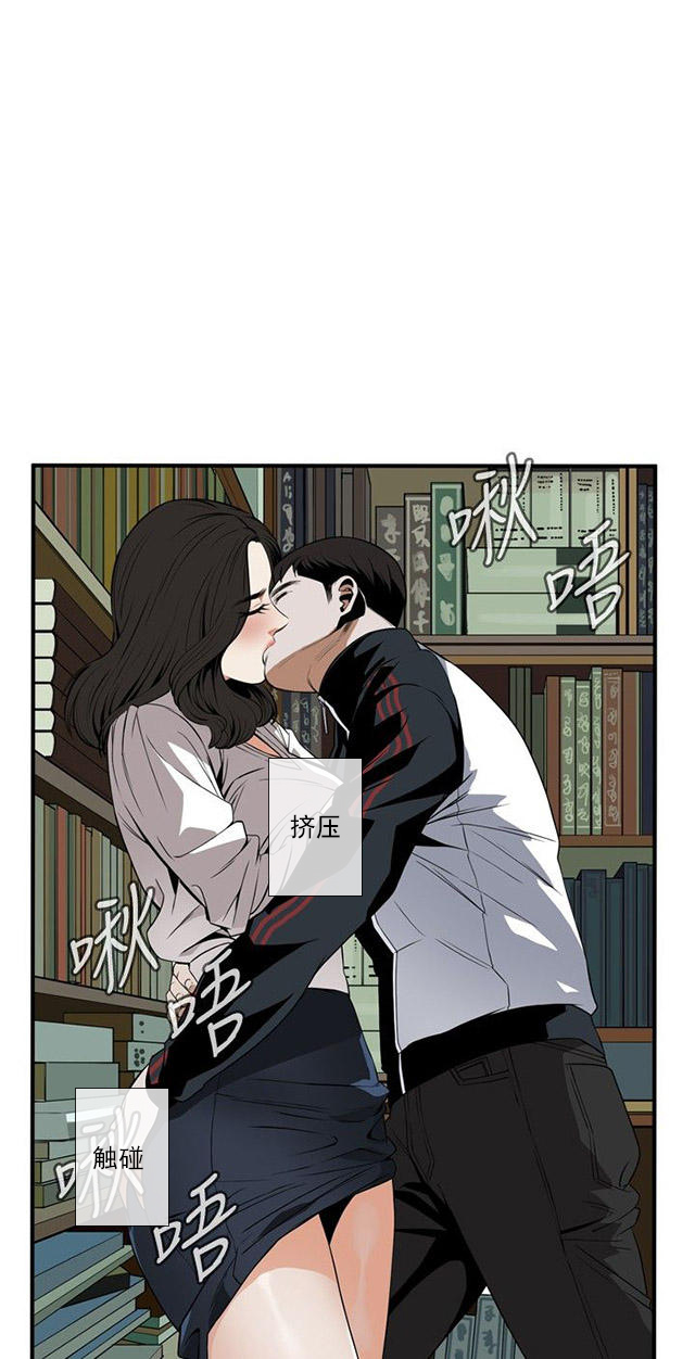 第4章故事-34