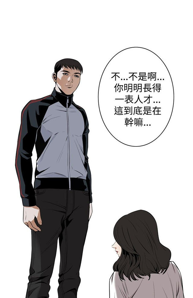 第6章客人-6