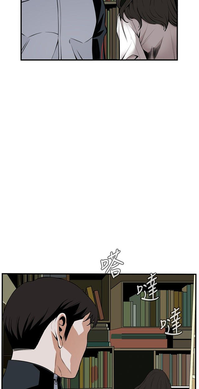 第6章客人-8
