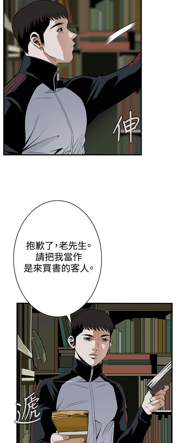 第6章客人-10