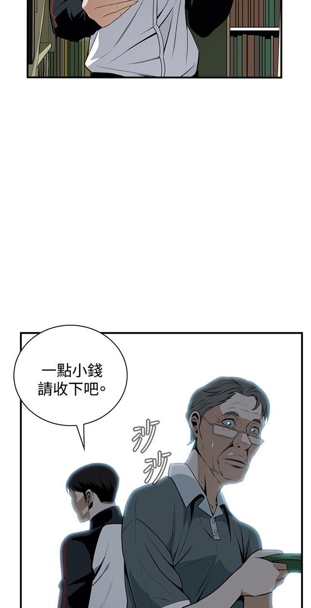 第6章客人-11