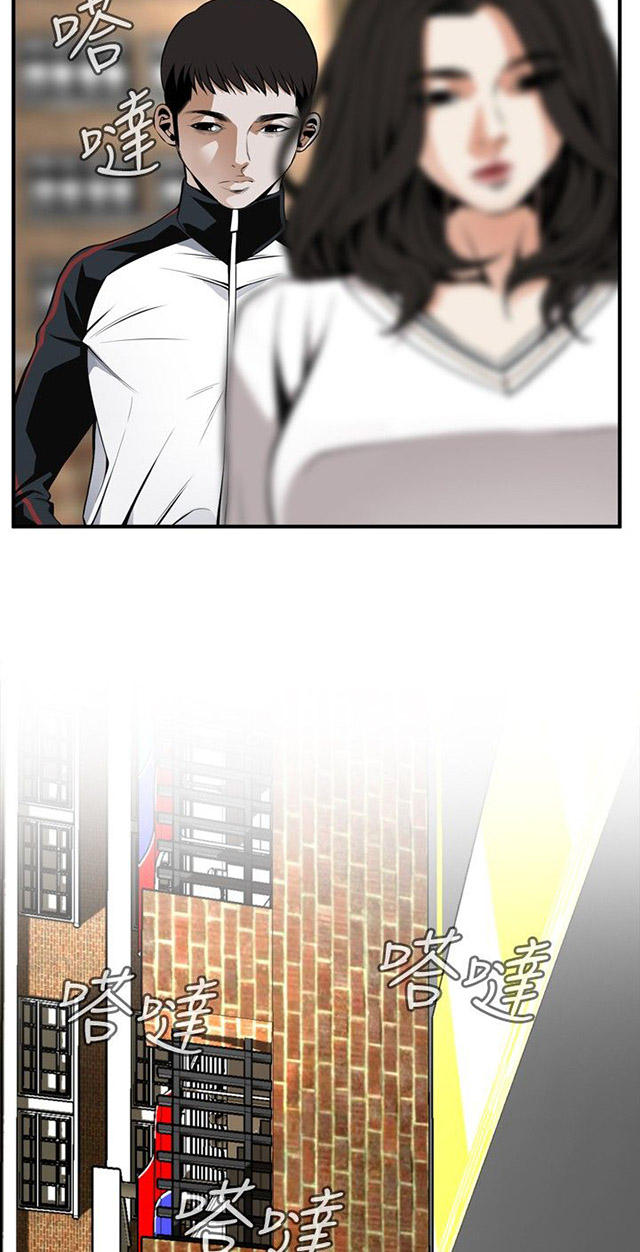 第6章客人-16