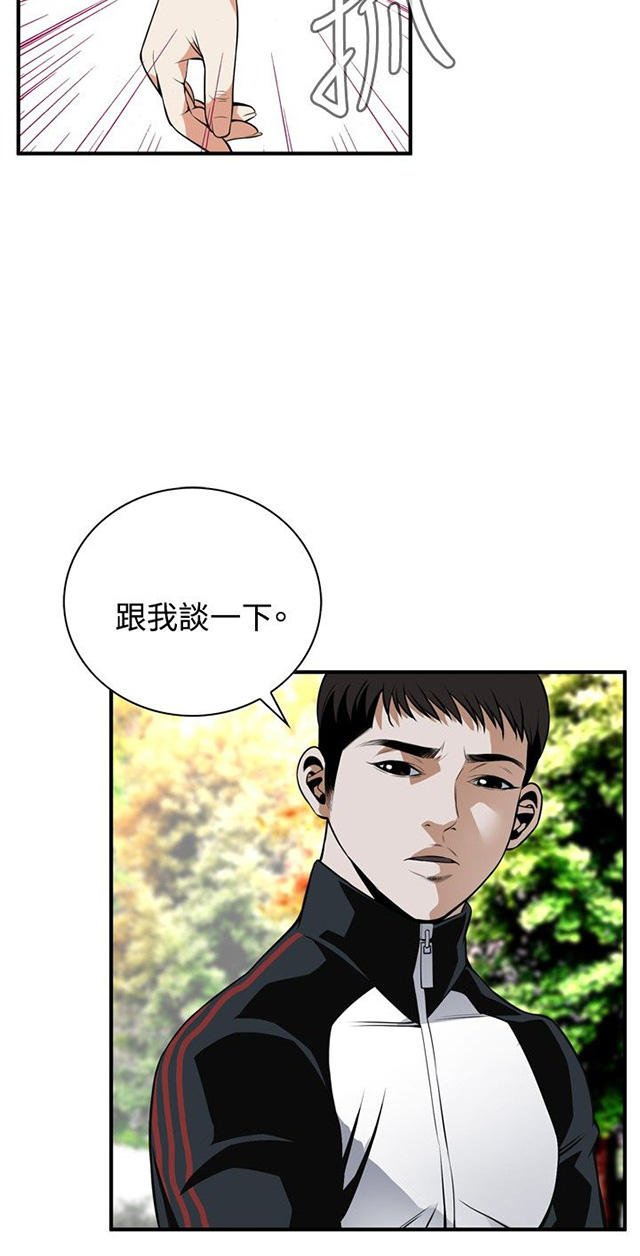 第6章客人-21