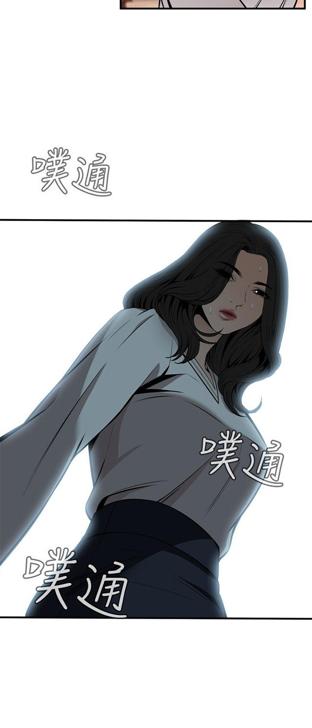第6章客人-23