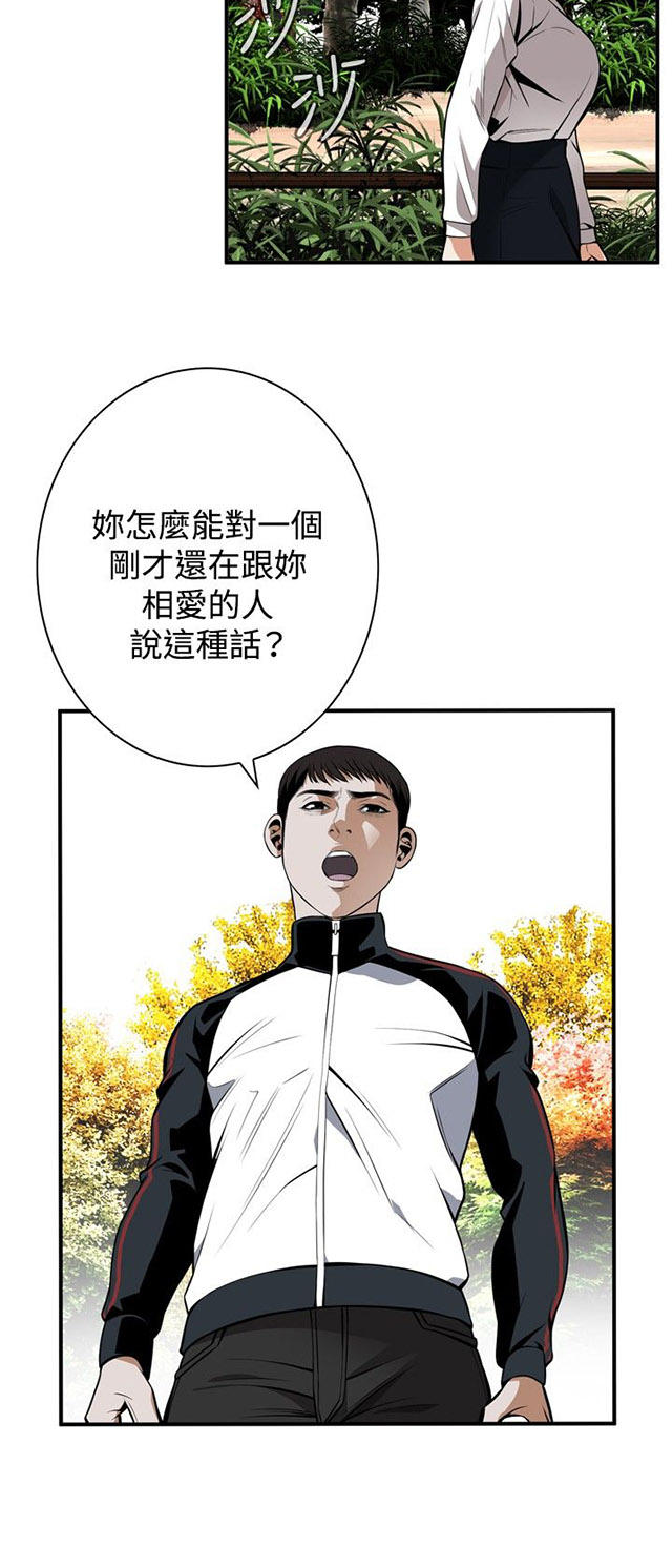 第6章客人-26