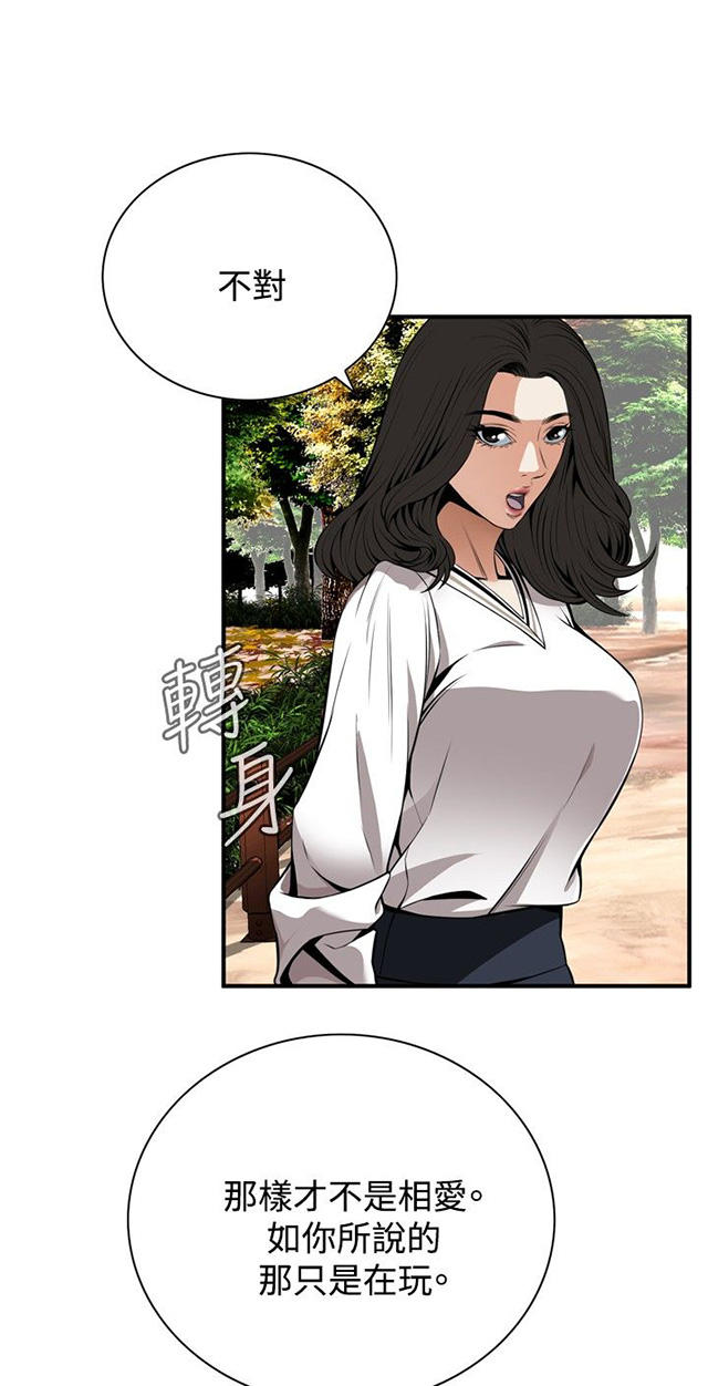 第6章客人-27