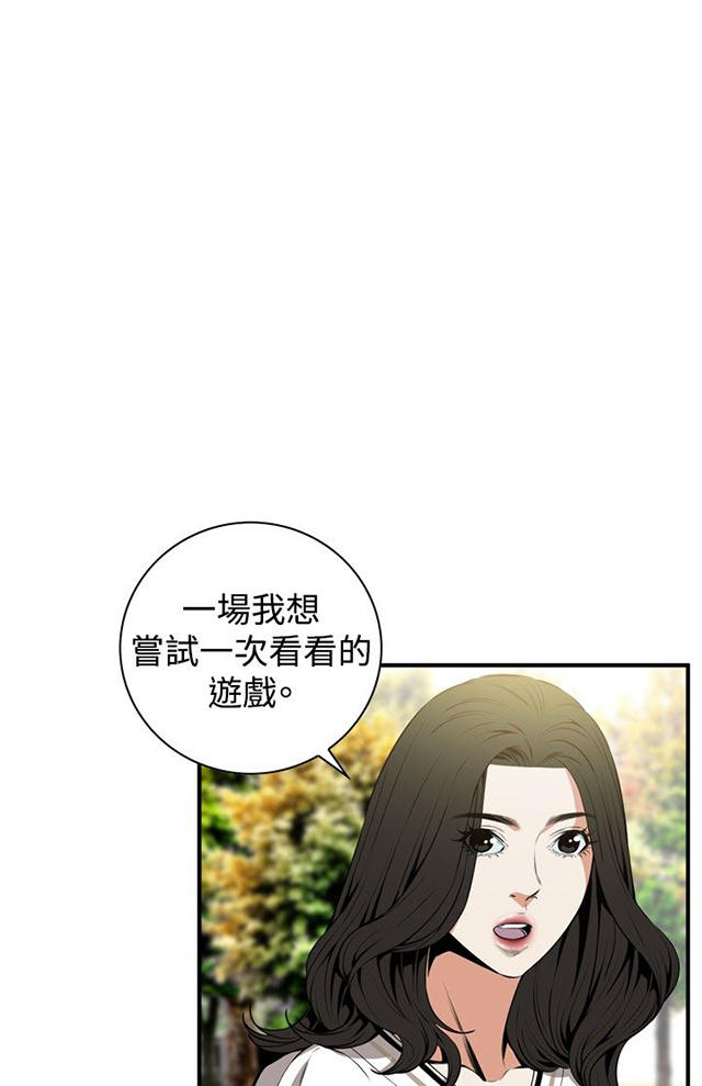 第6章客人-30