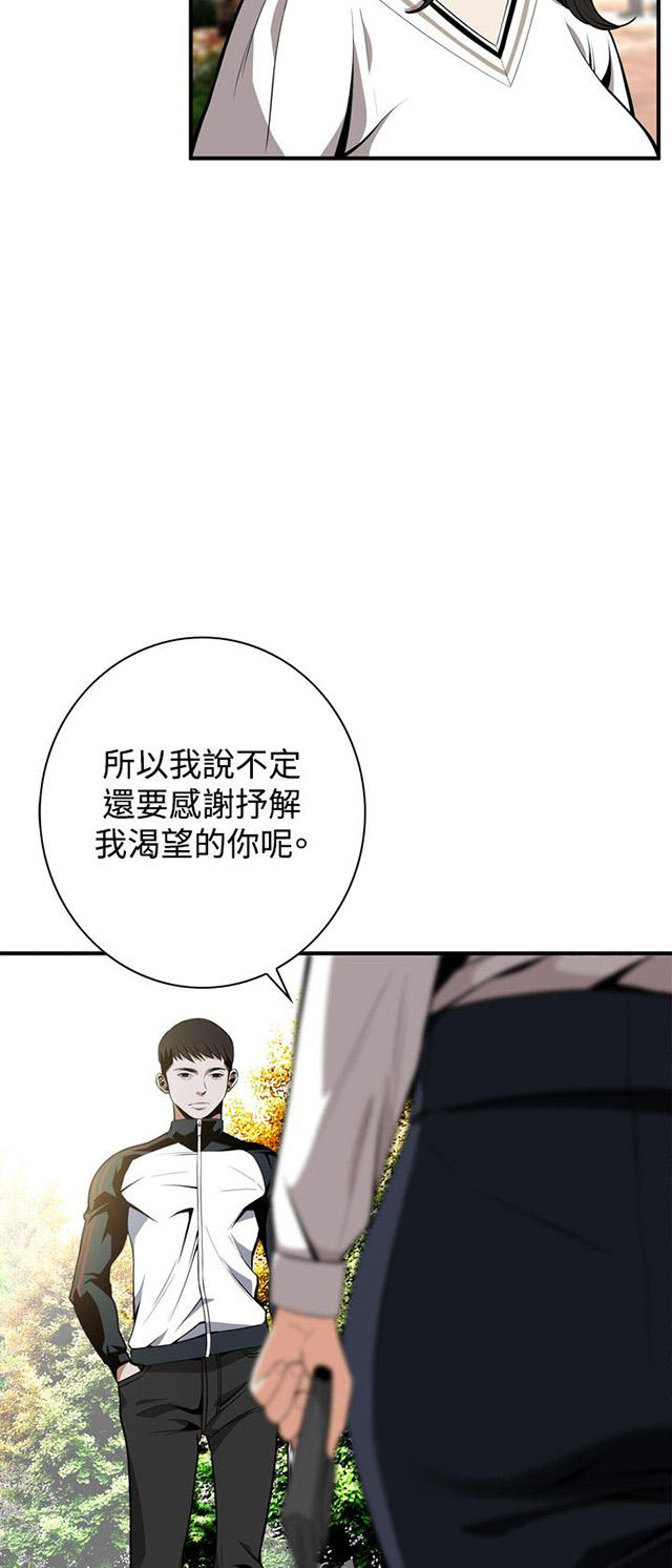 第6章客人-31
