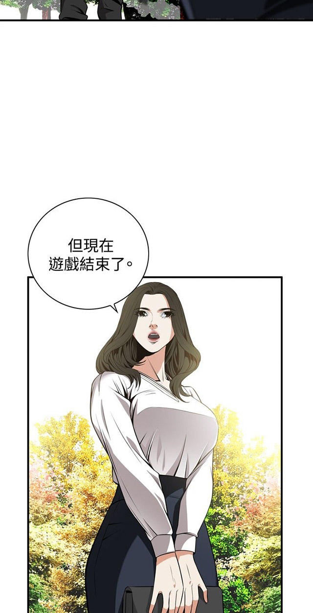 第6章客人-32