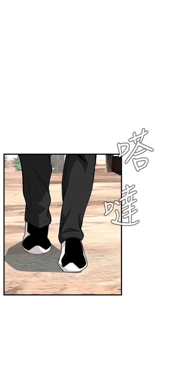 第6章客人-35