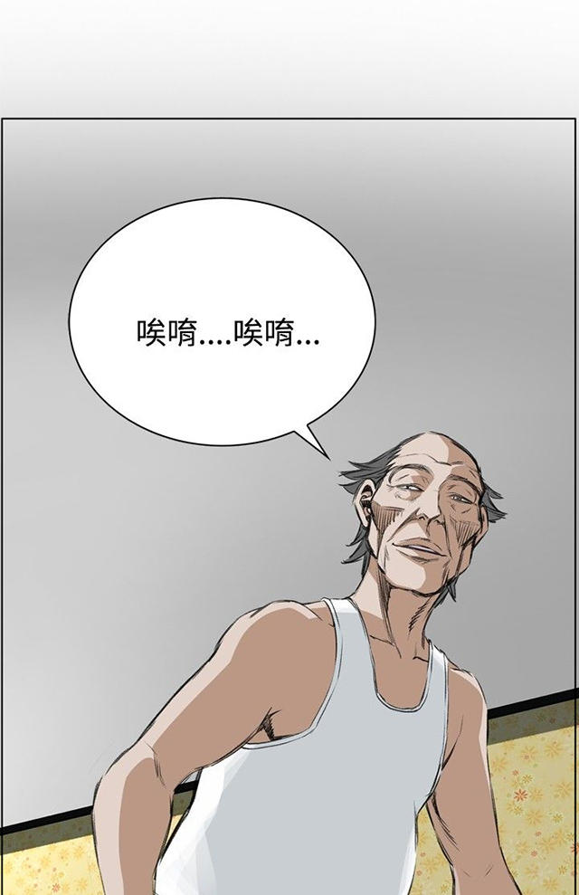 第10章被发现-6