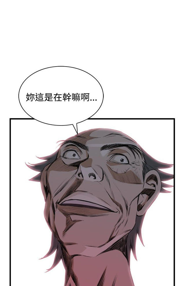 第10章被发现-8