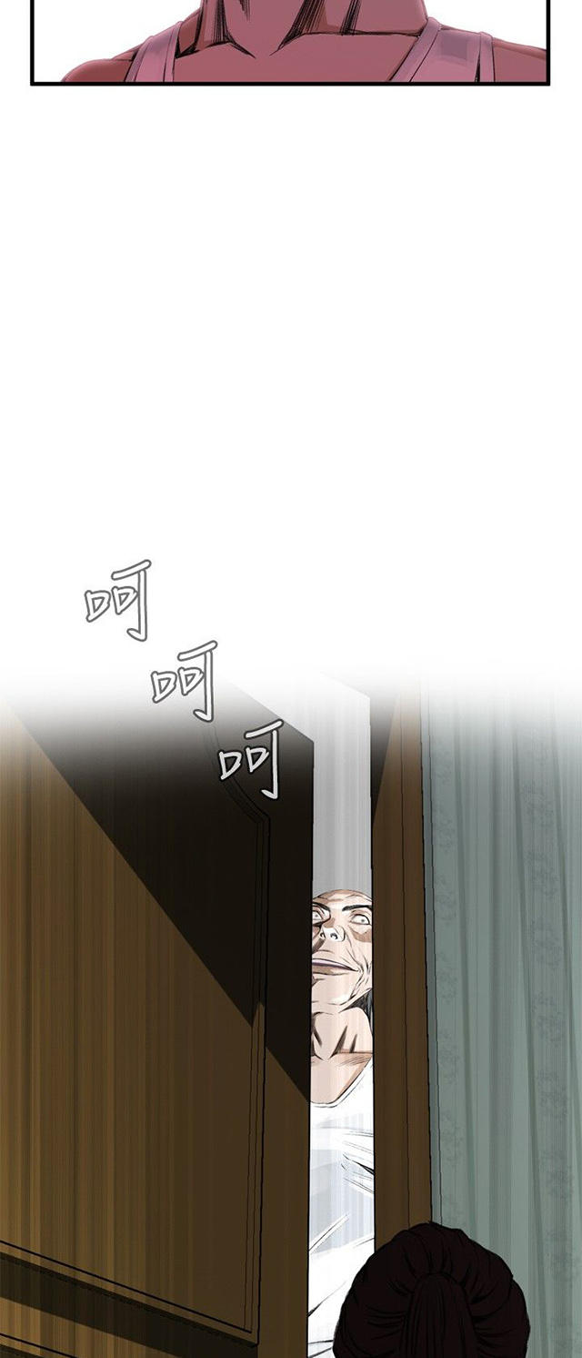 第10章被发现-9