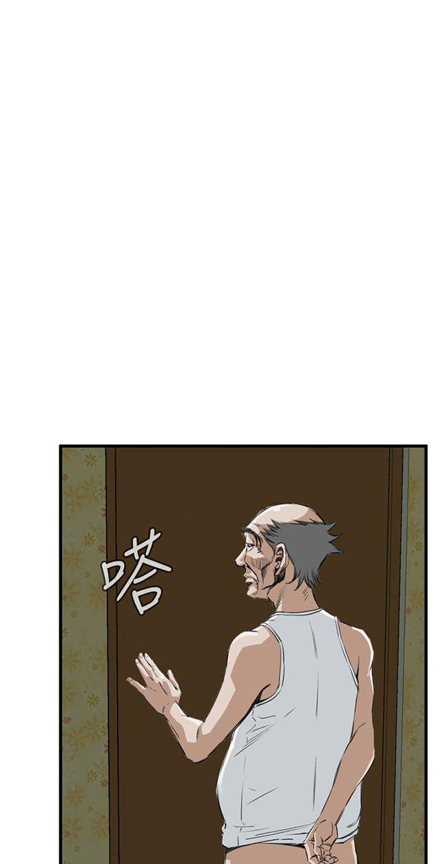 第10章被发现-16