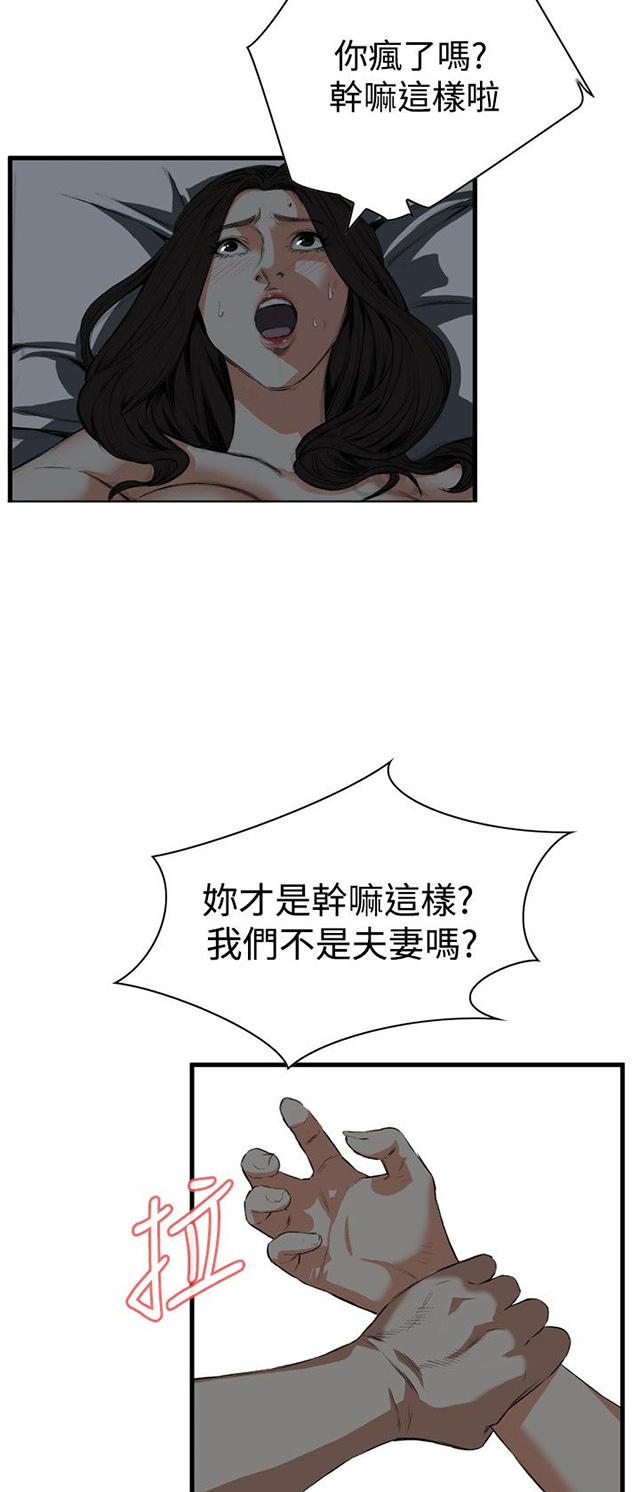 第12章换灯-5